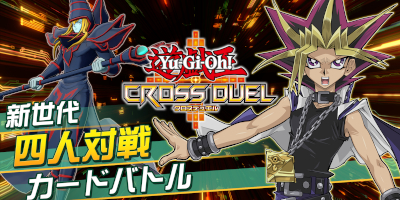 遊戯王クロスデュエル 配信日と事前登録の情報の画像