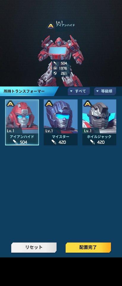 TRANSFORMERS ALLIANCE