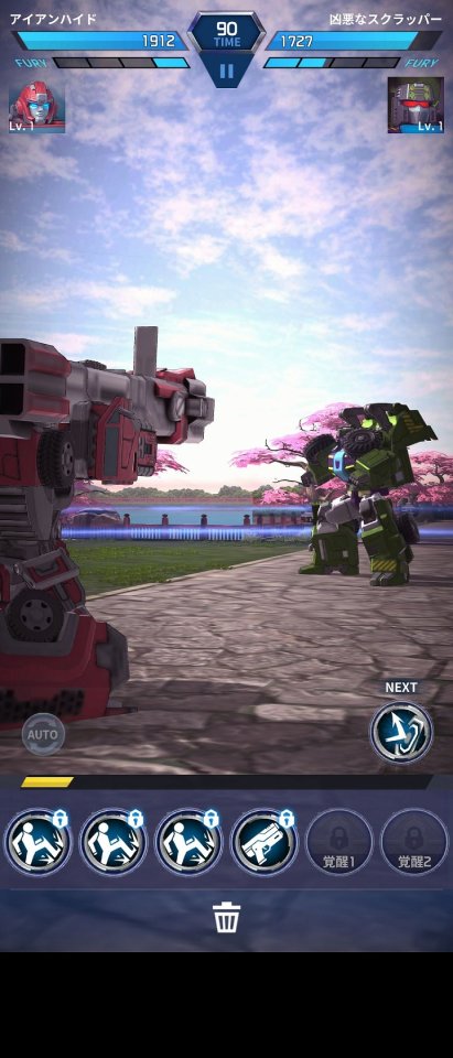 TRANSFORMERS ALLIANCE