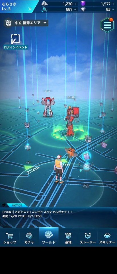 TRANSFORMERS ALLIANCE
