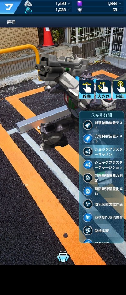 TRANSFORMERS ALLIANCE
