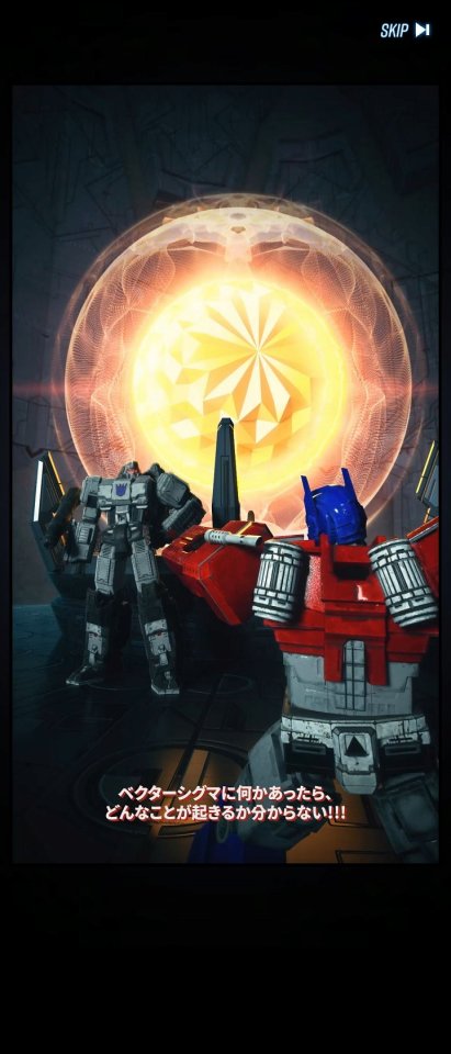 TRANSFORMERS ALLIANCE