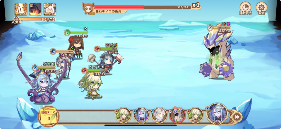 クローバーシアター