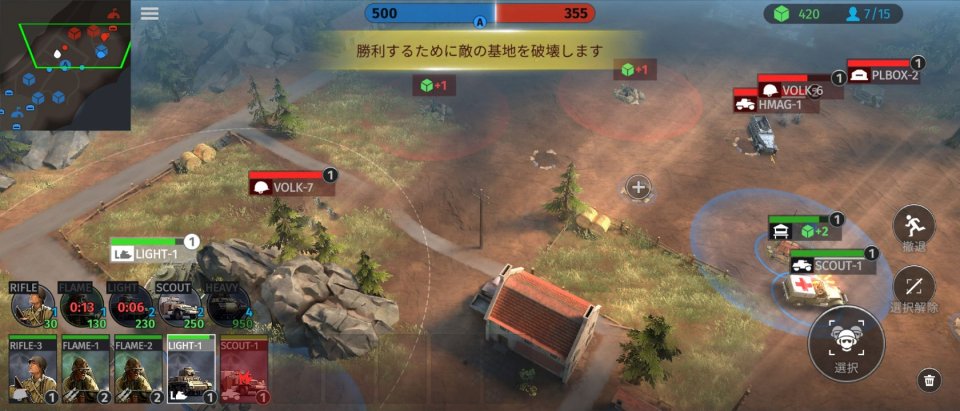 第二次世界大戦司令官