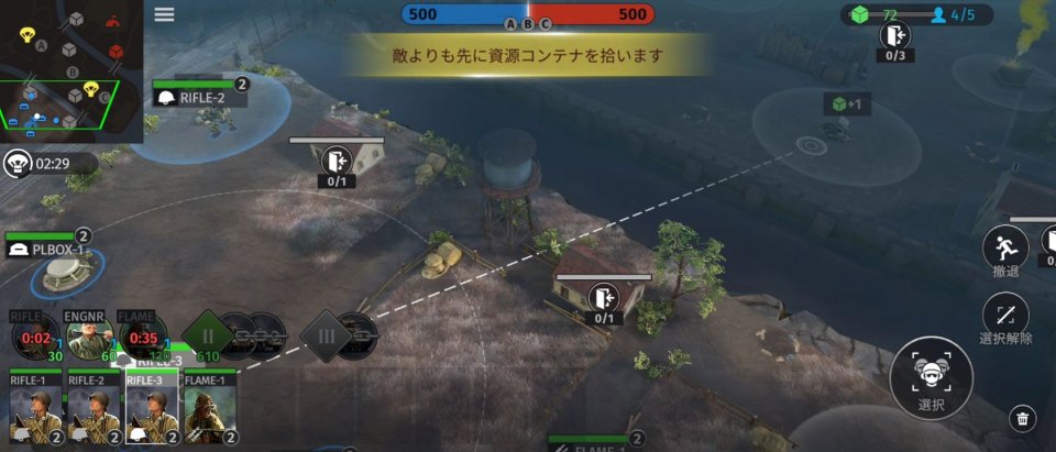 第二次世界大戦司令官
