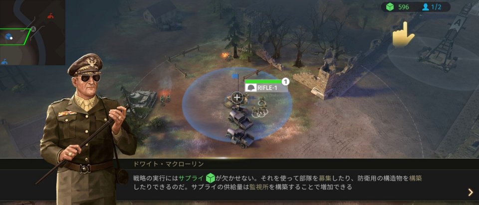 第二次世界大戦司令官