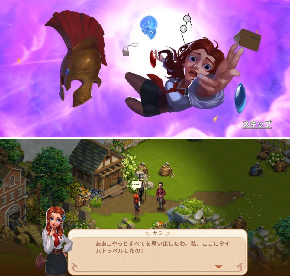 サラの冒険レビュー画像