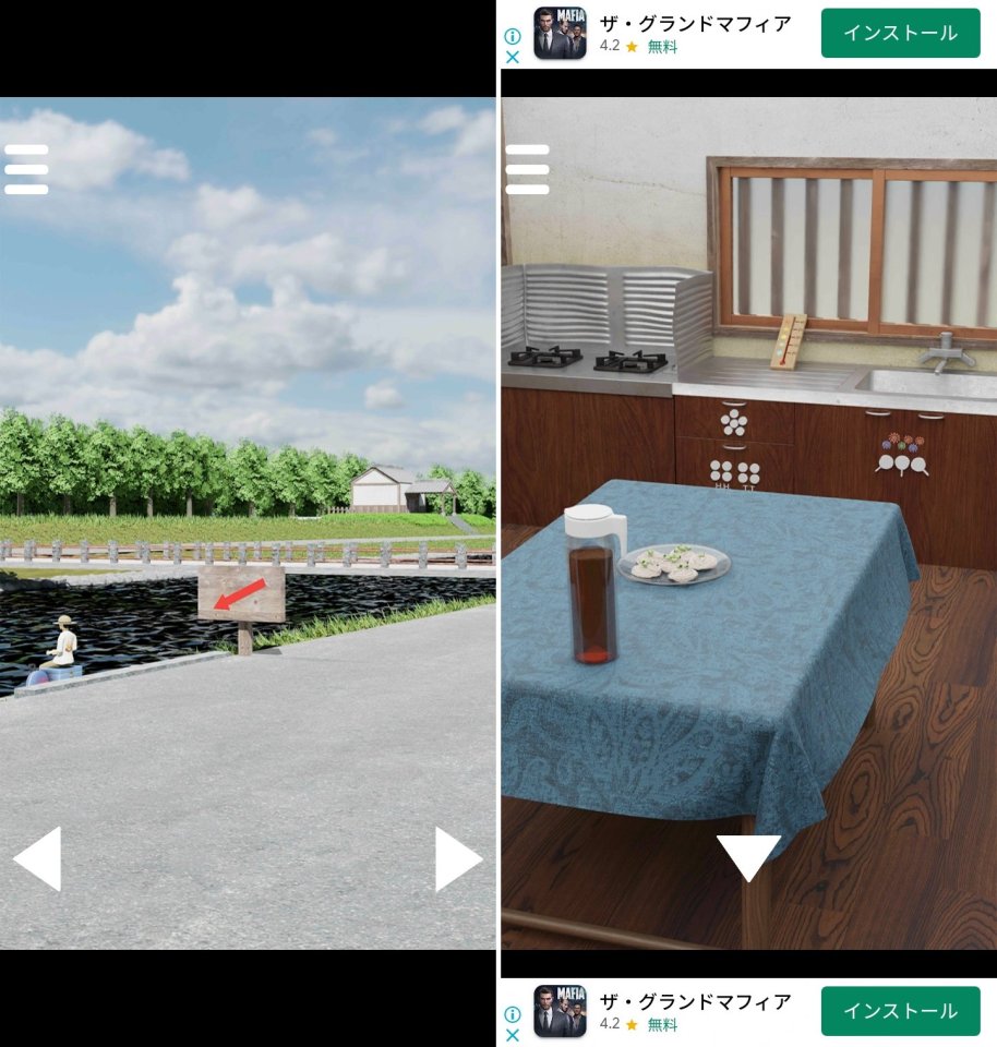 夏のひとときレビュー画像