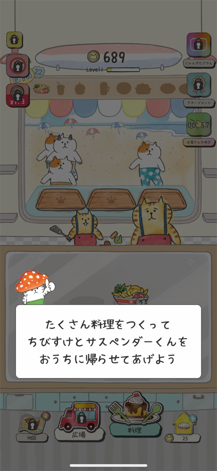 おうちに帰りたい ねこの旅のレビュー画像