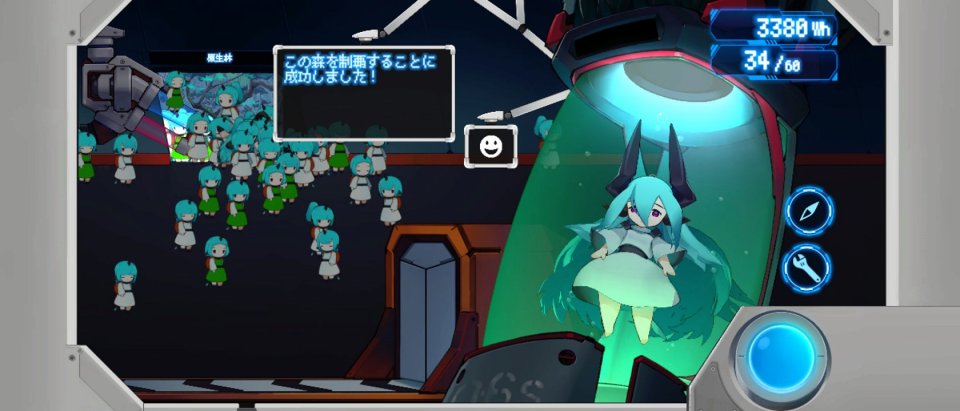 アナタノセイジャアリマセン
