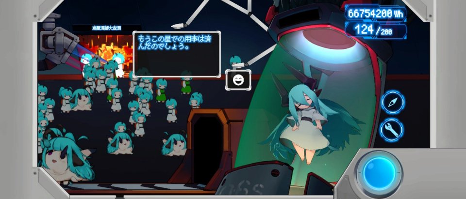 アナタノセイジャアリマセン
