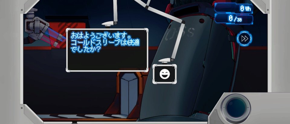 アナタノセイジャアリマセン