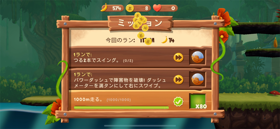 Banana Kong 2のレビュー画像
