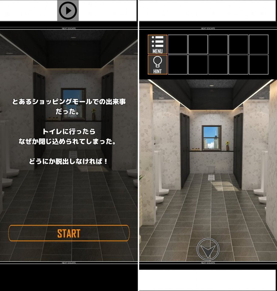 トイレからの脱出3レビュー画像