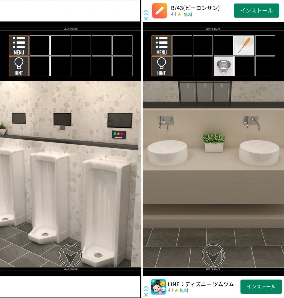 トイレからの脱出3レビュー画像