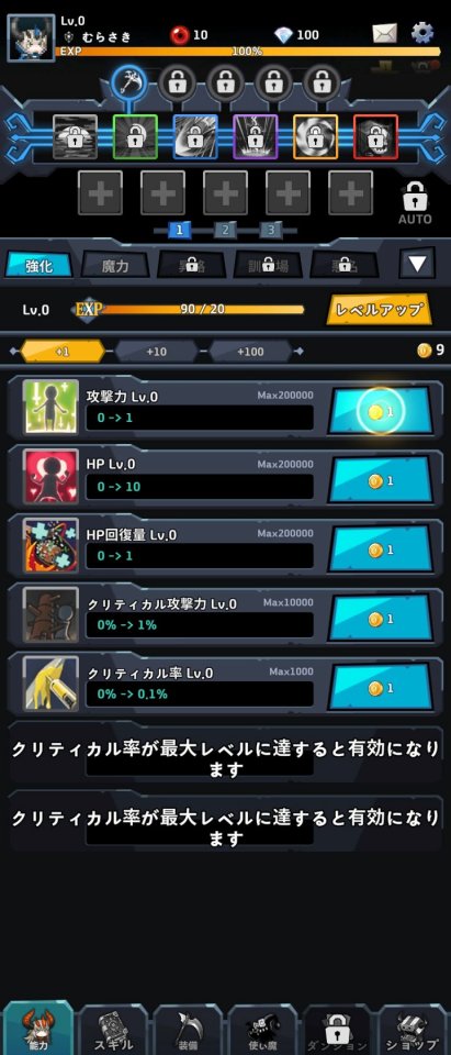 Dark Hero Dash