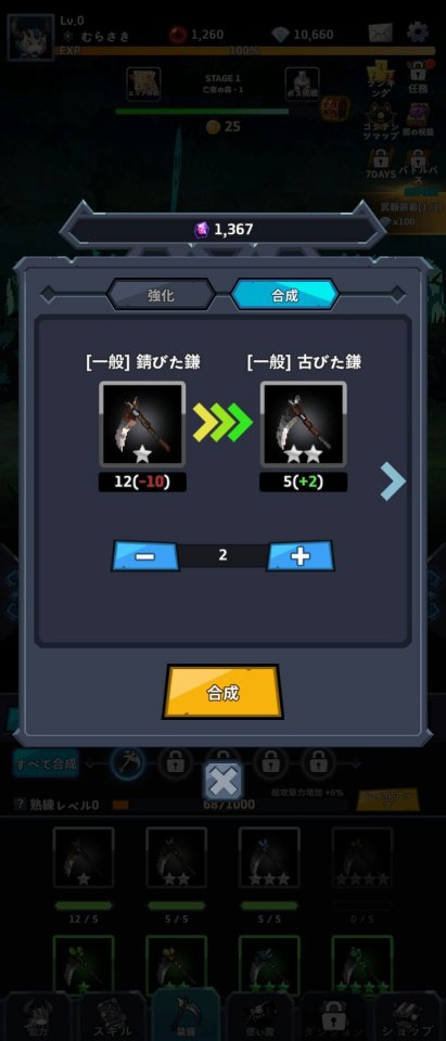 Dark Hero Dash