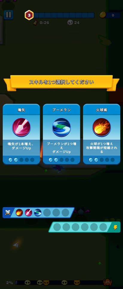 英雄じゃない