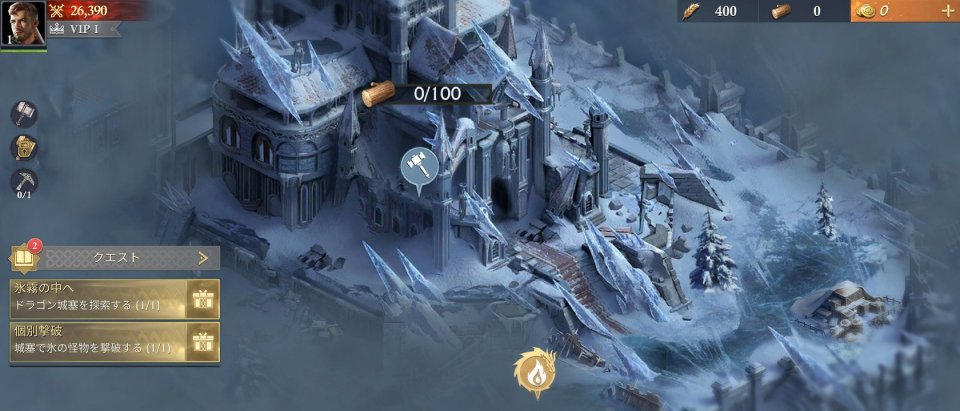 Age of Frostfall
