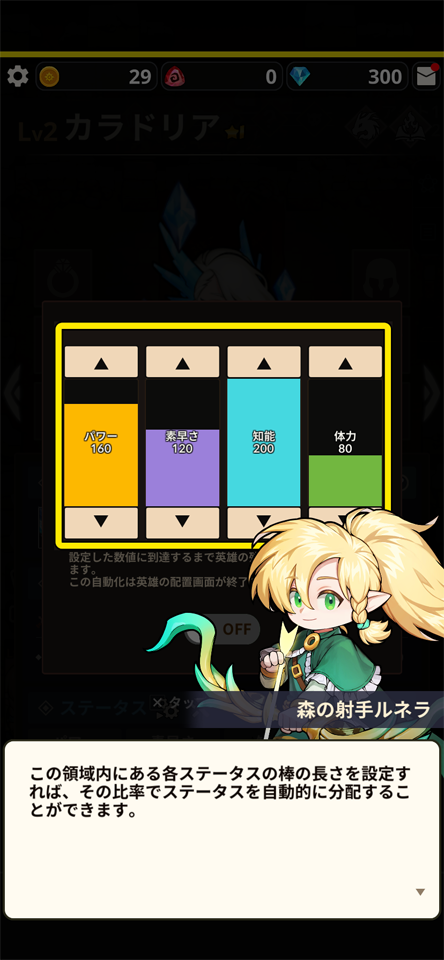 ループダンジョンのレビュー画像