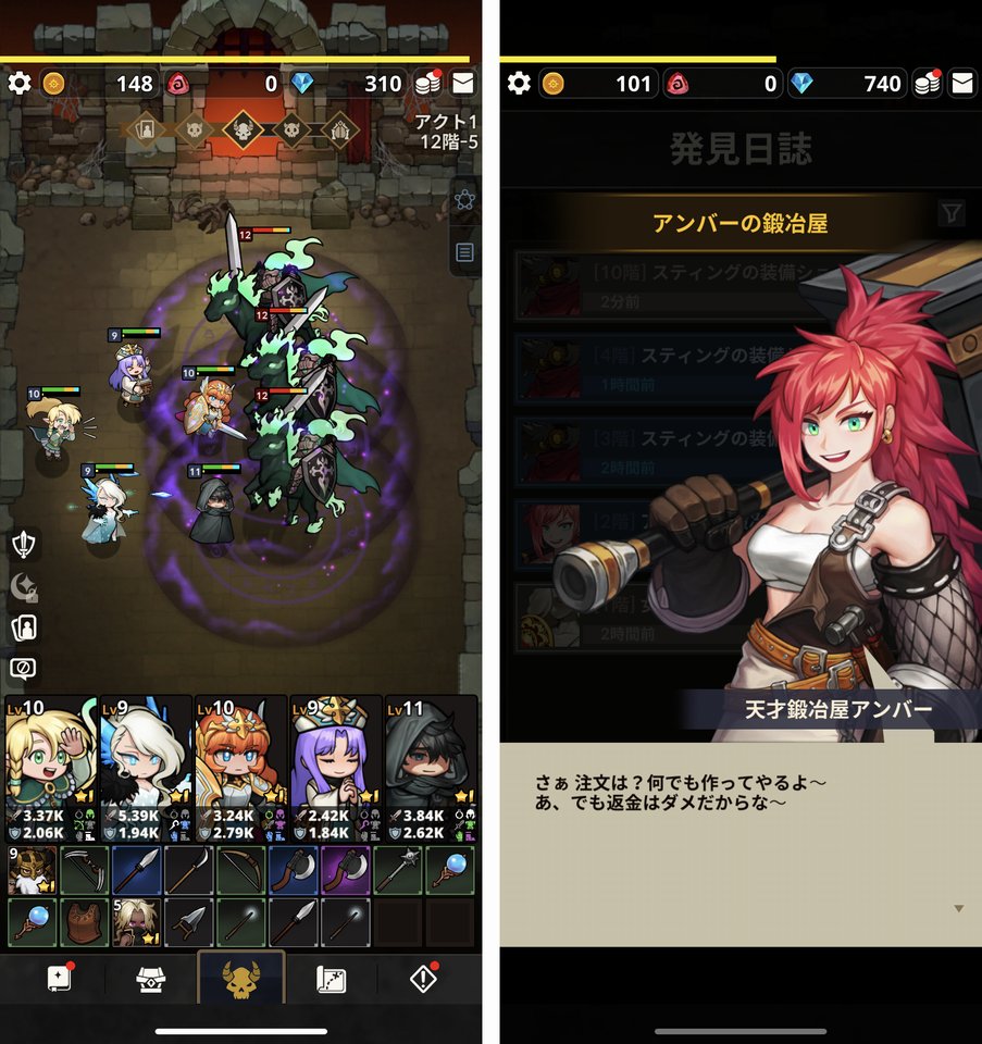 注目作1