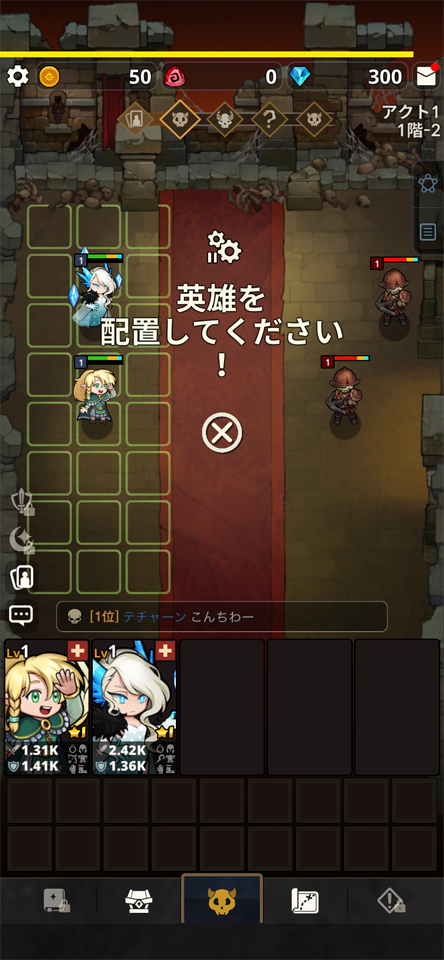 ループダンジョンのレビュー画像