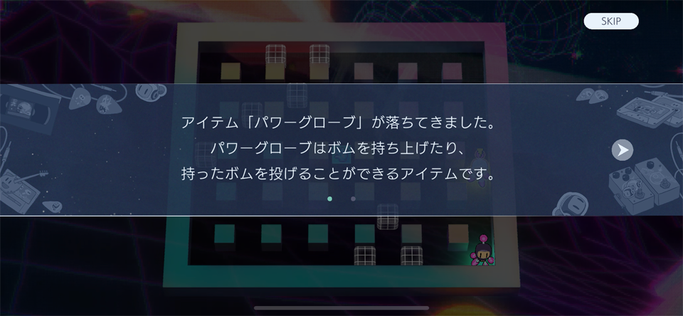 アメージング ボンバーマンのレビュー画像