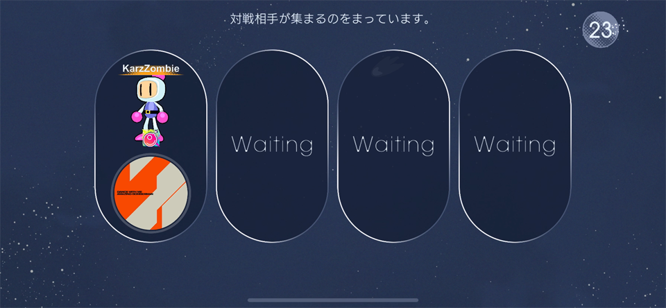 アメージング ボンバーマンのレビュー画像