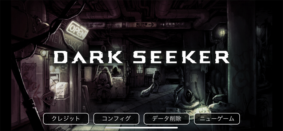 DARK SEEKERのレビュー画像
