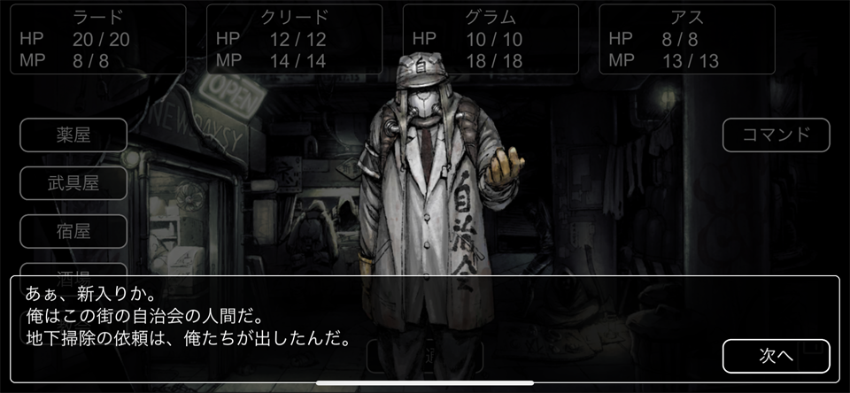 DARK SEEKERのレビュー画像