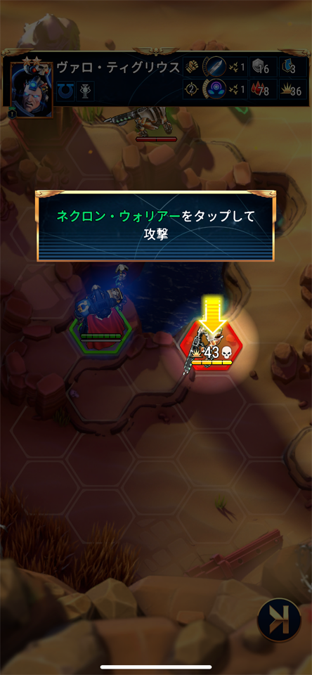 Warhammer 40,000: Tacticusのレビュー画像