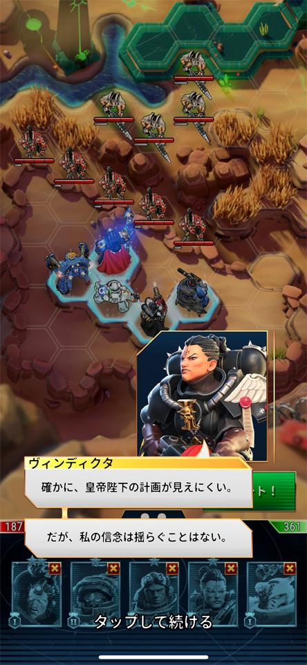 Warhammer 40,000: Tacticusのレビュー画像