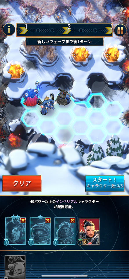 Warhammer 40,000: Tacticusのレビュー画像