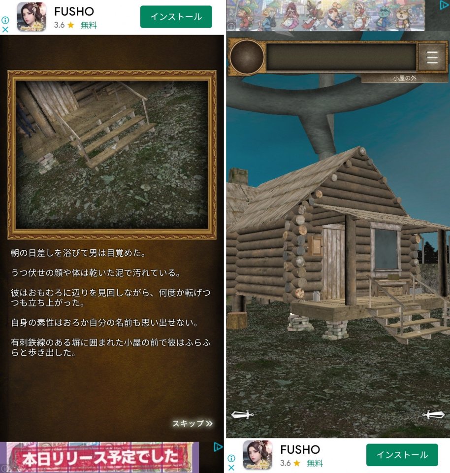 ジウスの迷宮レビュー画像