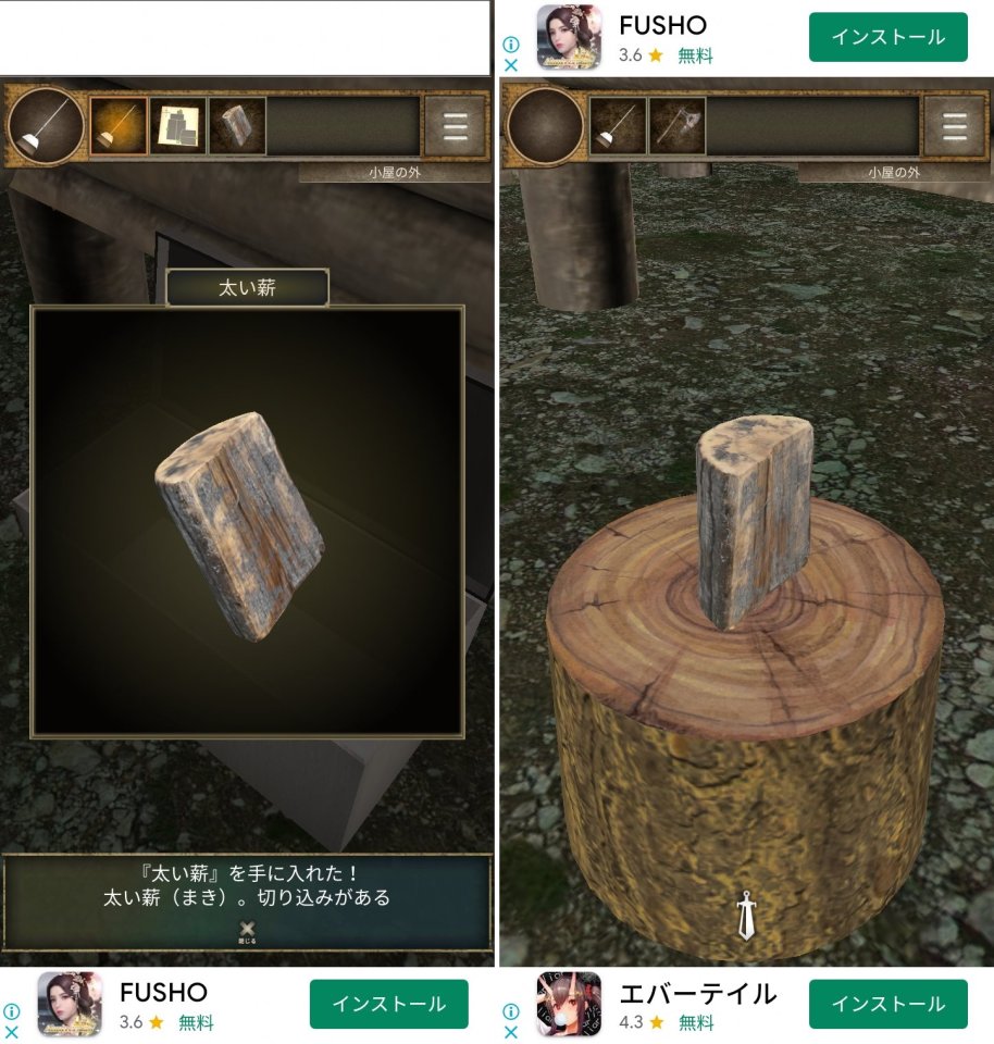 ジウスの迷宮レビュー画像