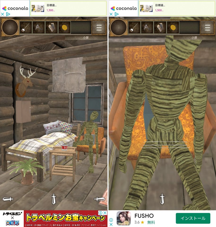 ジウスの迷宮レビュー画像