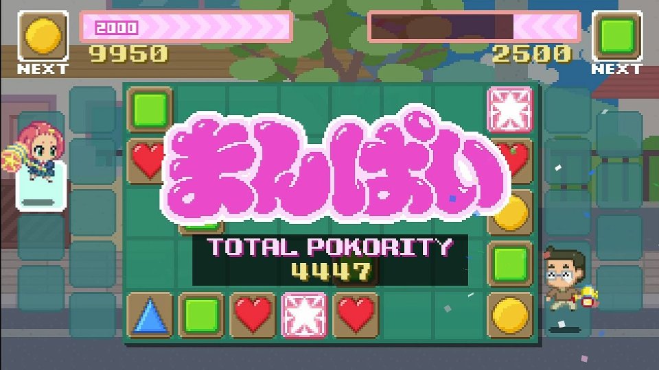 PoKoRi!