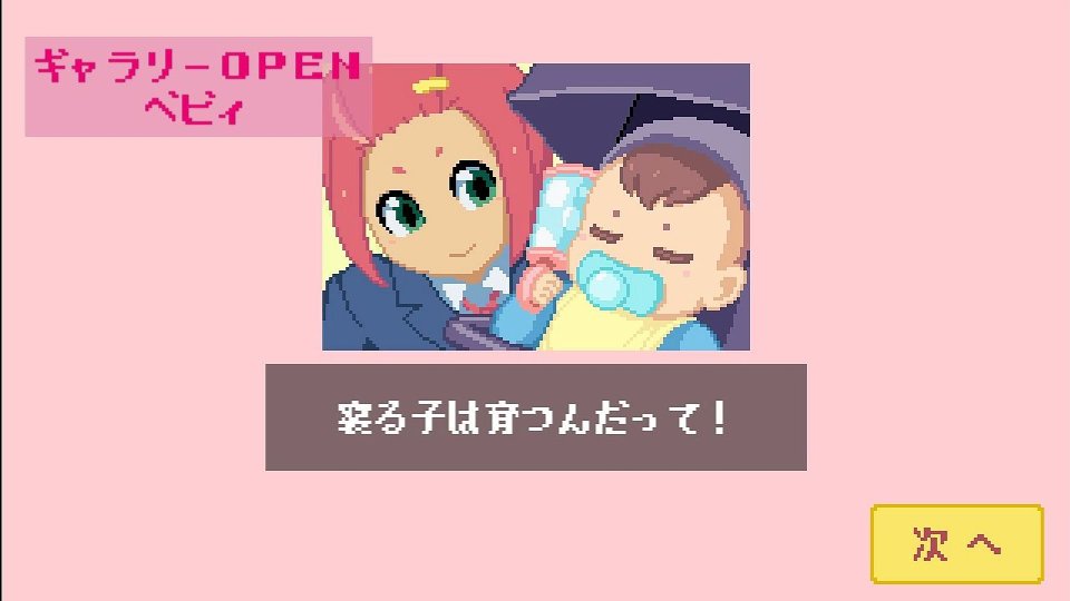 PoKoRi!