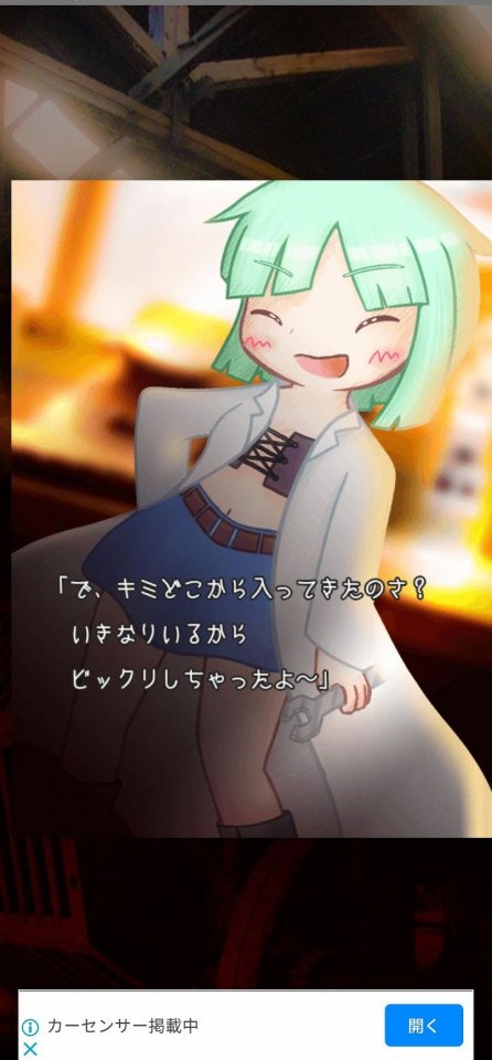 ウヌムマキナ