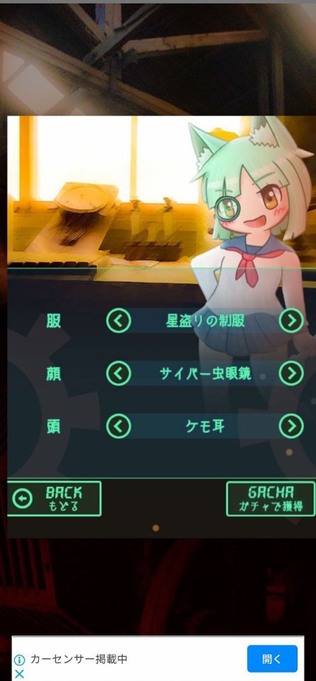 ウヌムマキナ