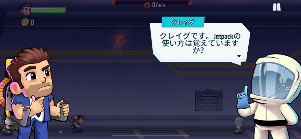Jetpack Joyride 2のレビュー画像