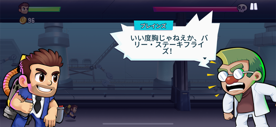 Jetpack Joyride 2のレビュー画像