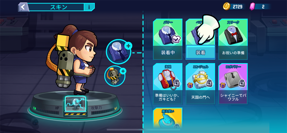 Jetpack Joyride 2のレビュー画像