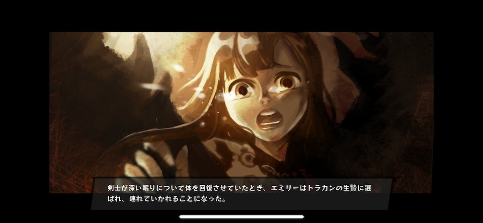 バーサーカー
