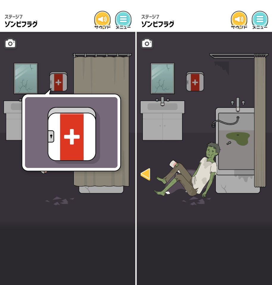 フラグ回避レビュー画像