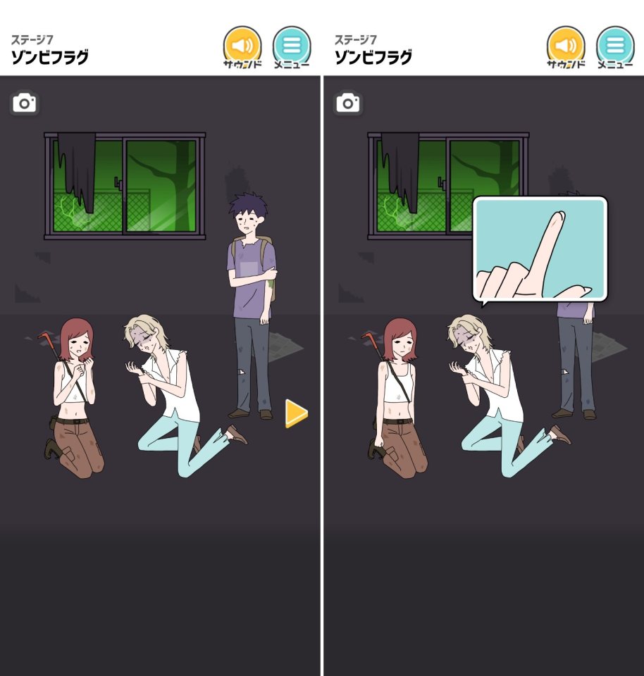 フラグ回避レビュー画像