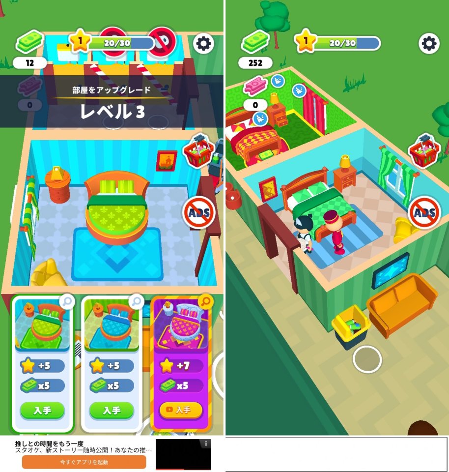 ホテル帝国を築こうレビュー画像