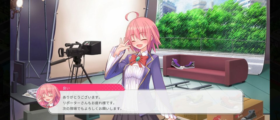 アイドルプラネット