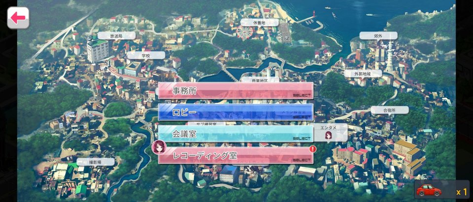 アイドルプラネット