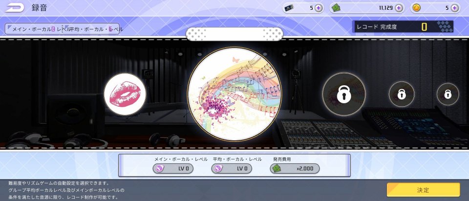 アイドルプラネット